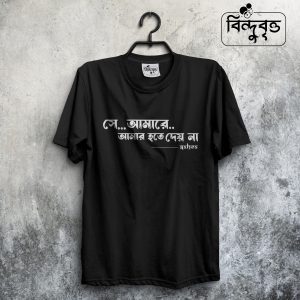 se amare-Ashes Special Summer Casual T-shirt Collection