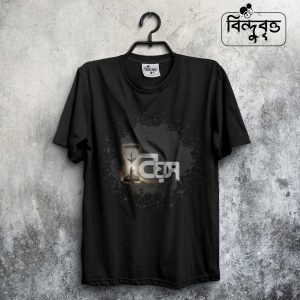 Boyos-Special Summer Casual T-shirt Collection