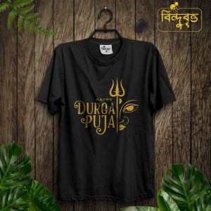 Happy Durga puja-Special Summer Casual T-shirt Collection