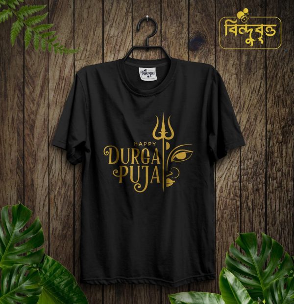 Happy Durga puja-Special Summer Casual T-shirt Collection