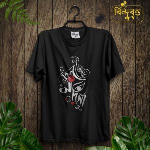 joy Ma Durga-Special Summer Casual T-shirt Collection