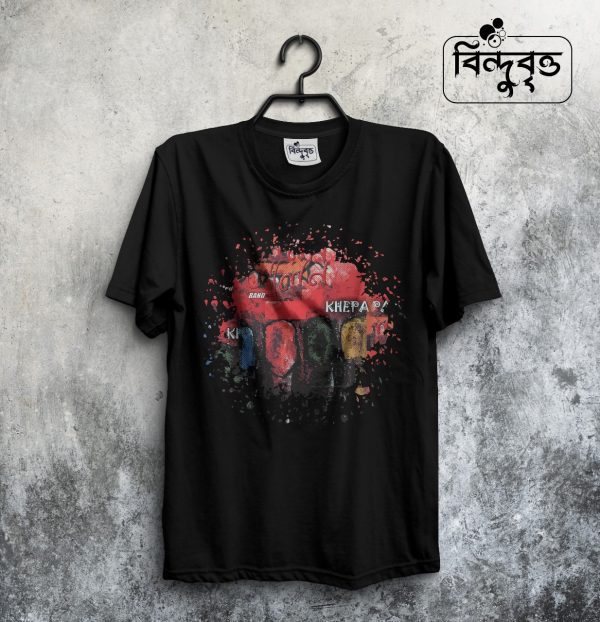 Khepa Lalon-Special Summer Casual T-shirt Collection