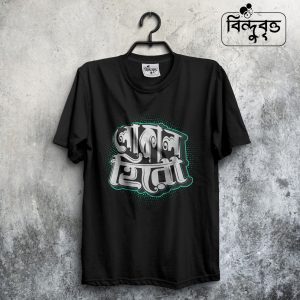 Local Hero-Special Summer Casual T-shirt Collection