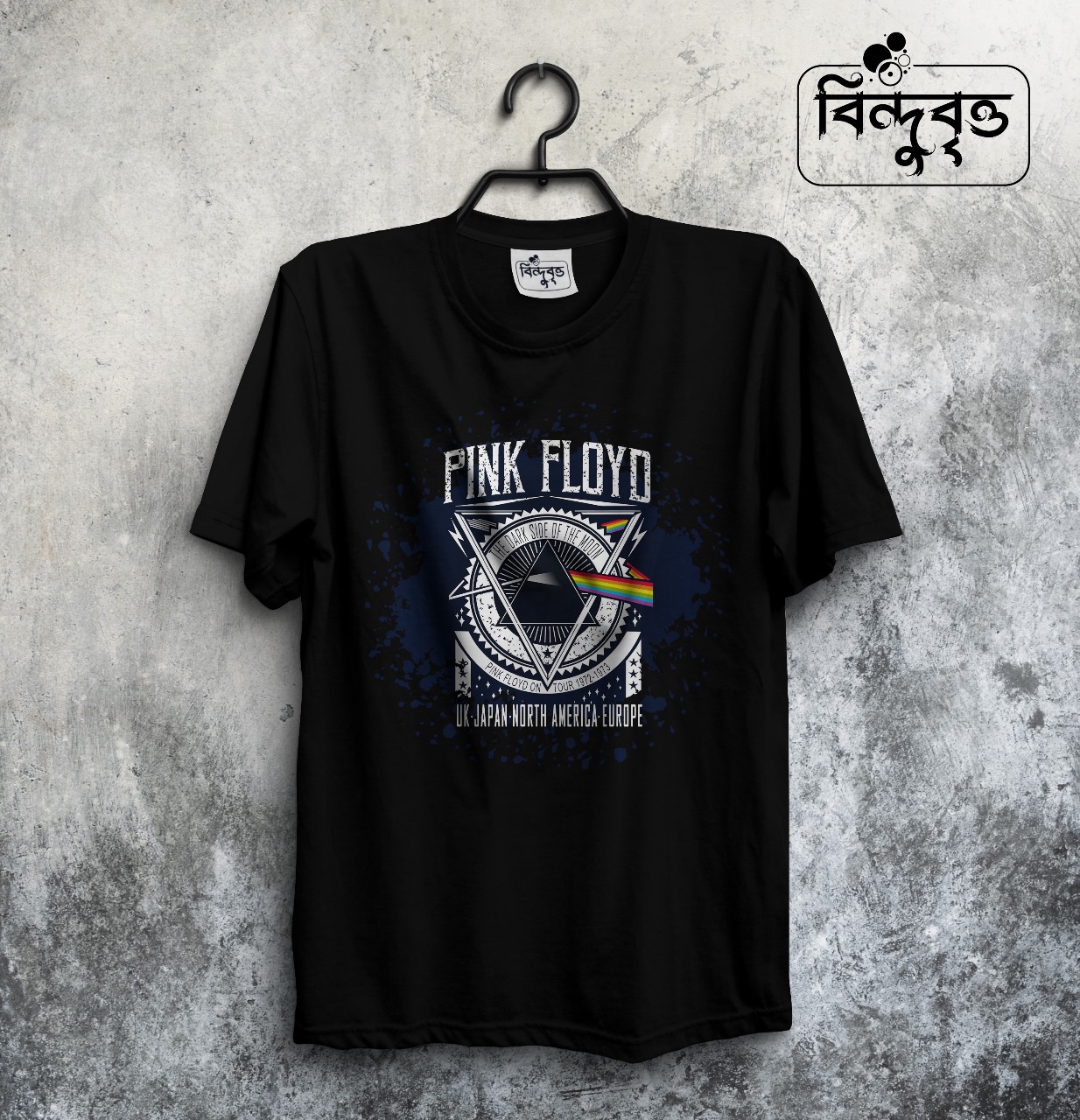 Pink Floyd-Special Summer Casual T-shirt Collection