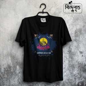 Sarkas-Special Summer Casual T-shirt Collection