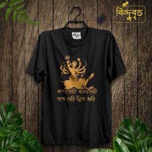 Slock with Ma-Special Summer Casual T-shirt Collection