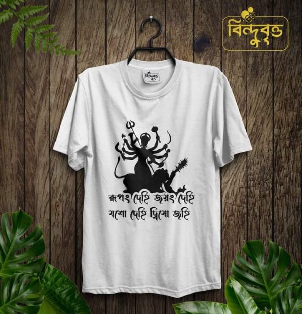 Slock with Ma-Special Summer Casual T-shirt Collection - Image 3