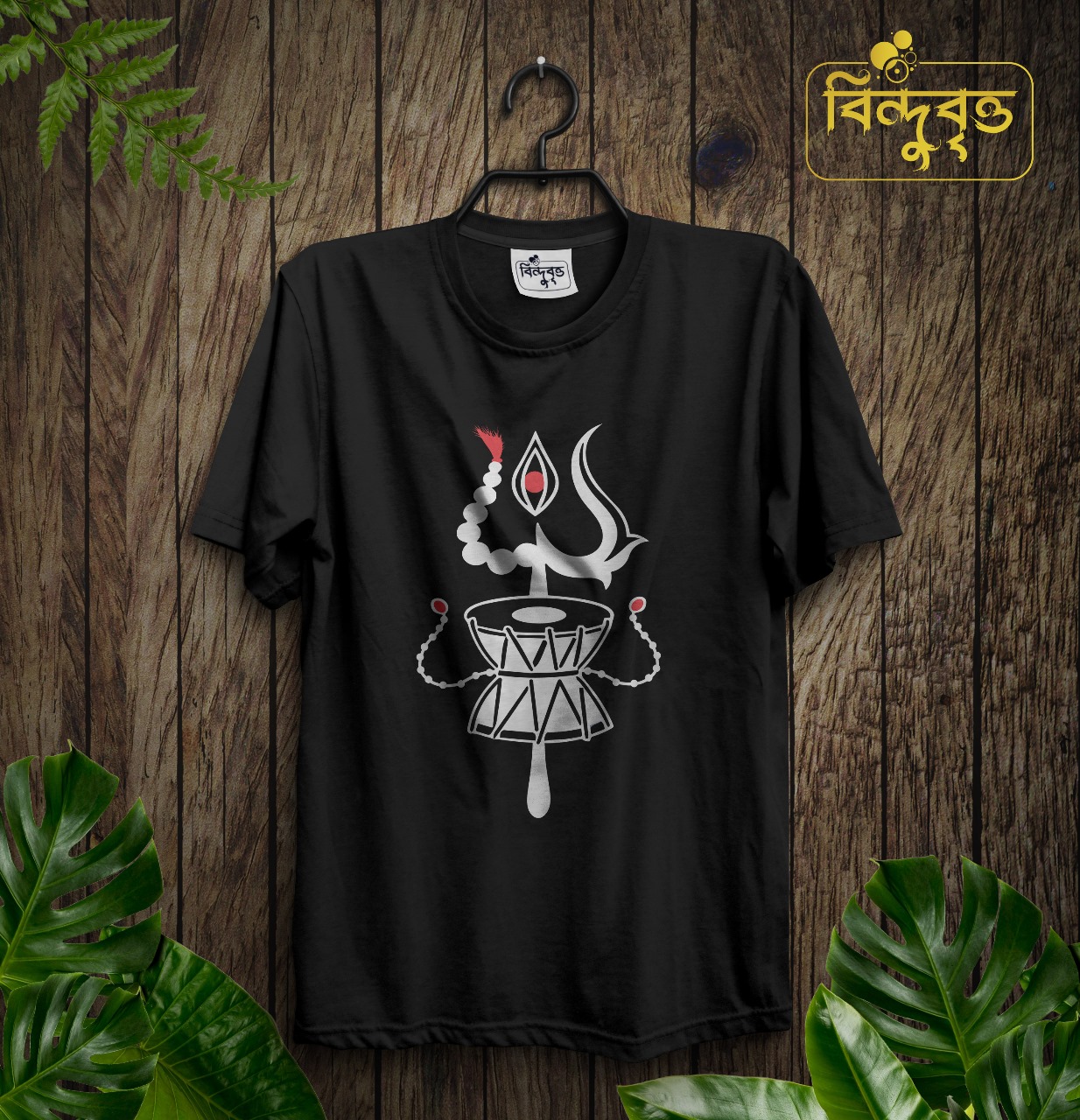 Trisul-Special Summer Casual T-shirt Collection