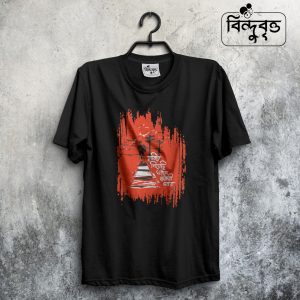 Hariya giyesi aito joruri khobor-Special Summer Casual T-shirt Collection