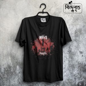 Naive-Special Summer Casual T-shirt Collection