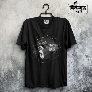Shohor toli-Special Summer Casual T-shirt Collection