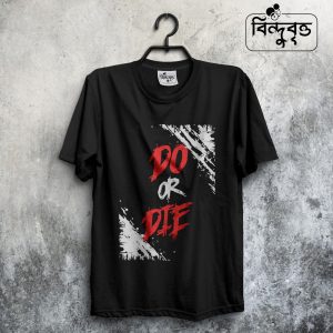 Do Or Die-Special Summer Casual T-shirt Collection