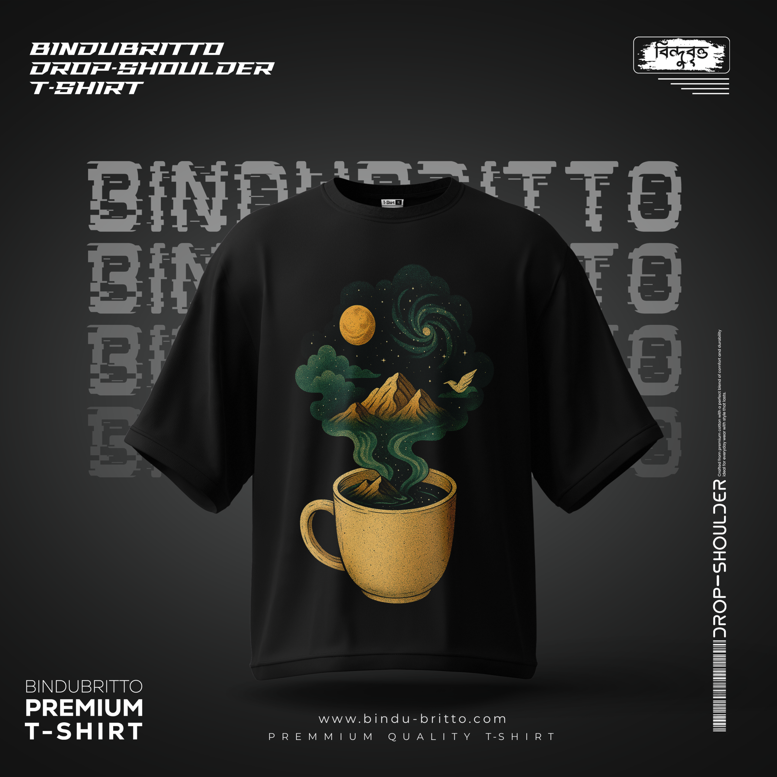 Coffee & World-Premium Cotton Drop Shoulder T-Shirt