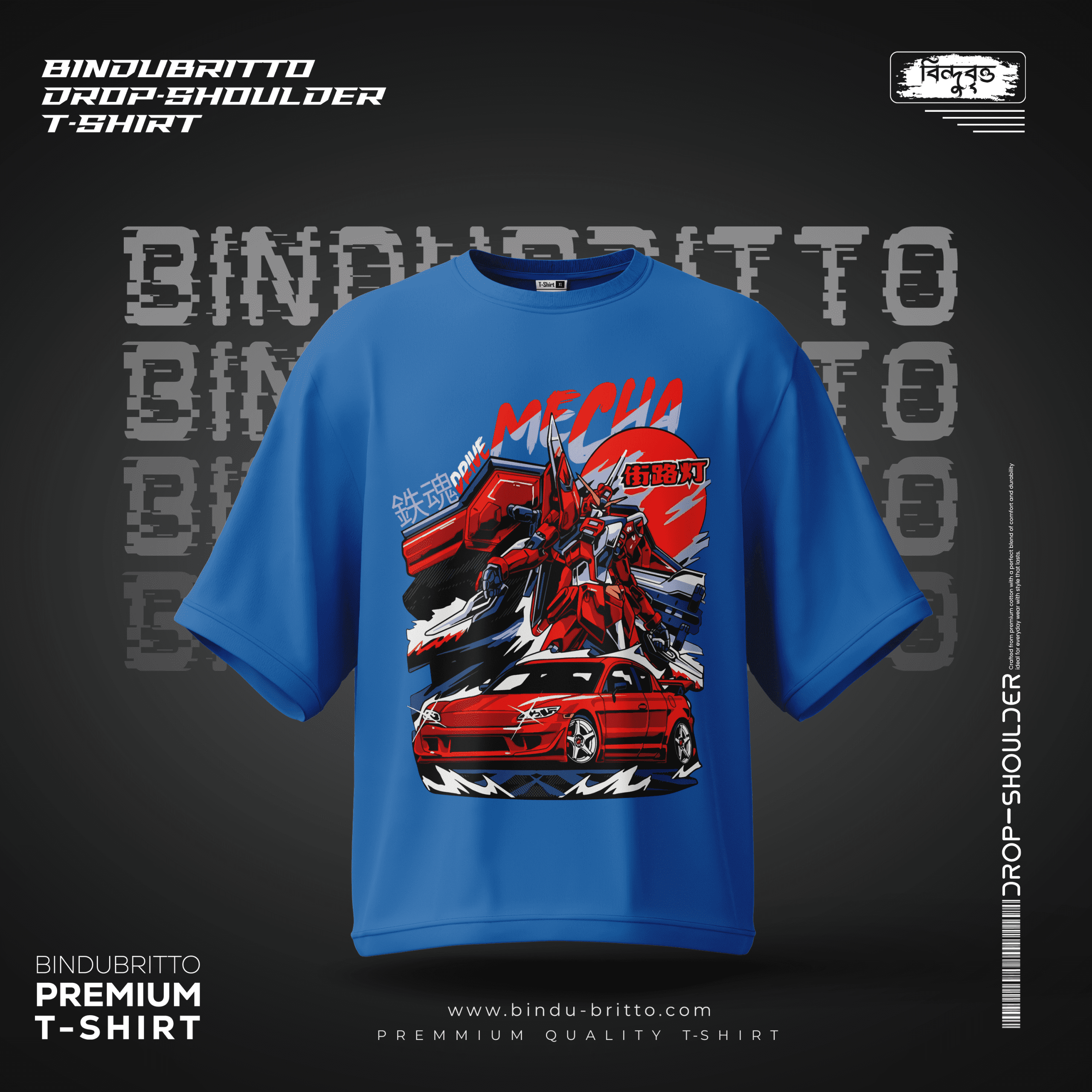 Mecha Drive-Premium Cotton Drop Shoulder T-Shirt - Image 3