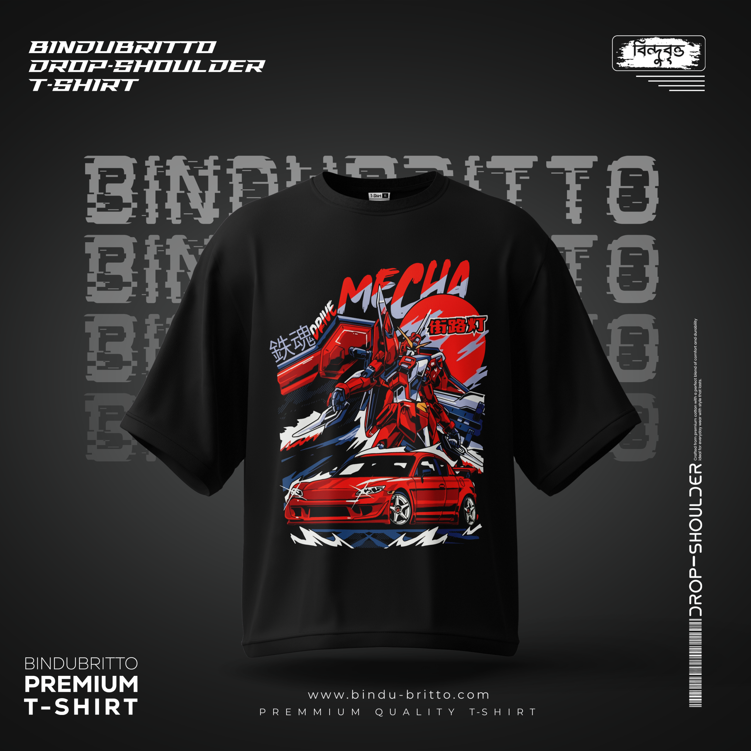 Mecha Drive-Premium Cotton Drop Shoulder T-Shirt