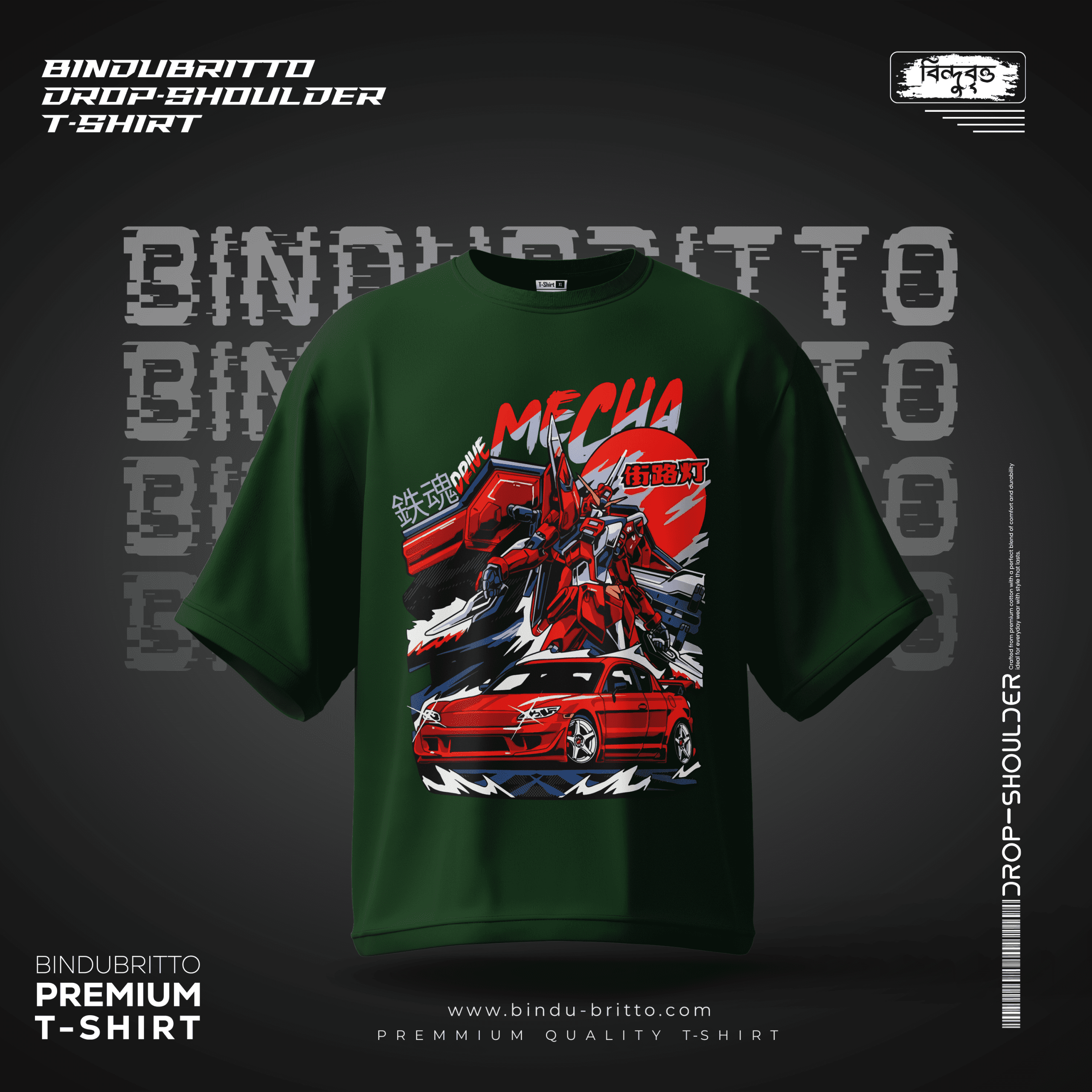 Mecha Drive-Premium Cotton Drop Shoulder T-Shirt - Image 2