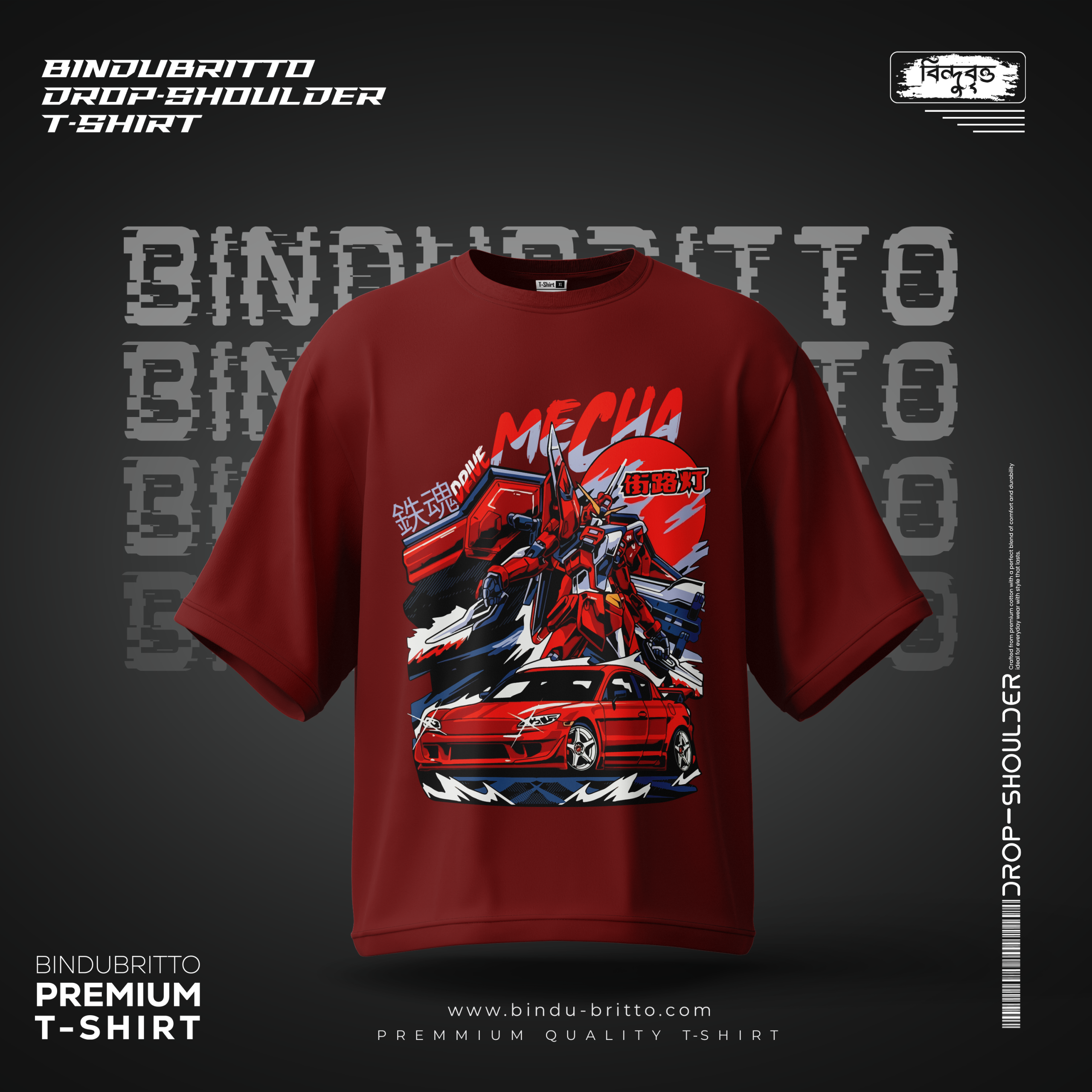 Mecha Drive-Premium Cotton Drop Shoulder T-Shirt - Image 4