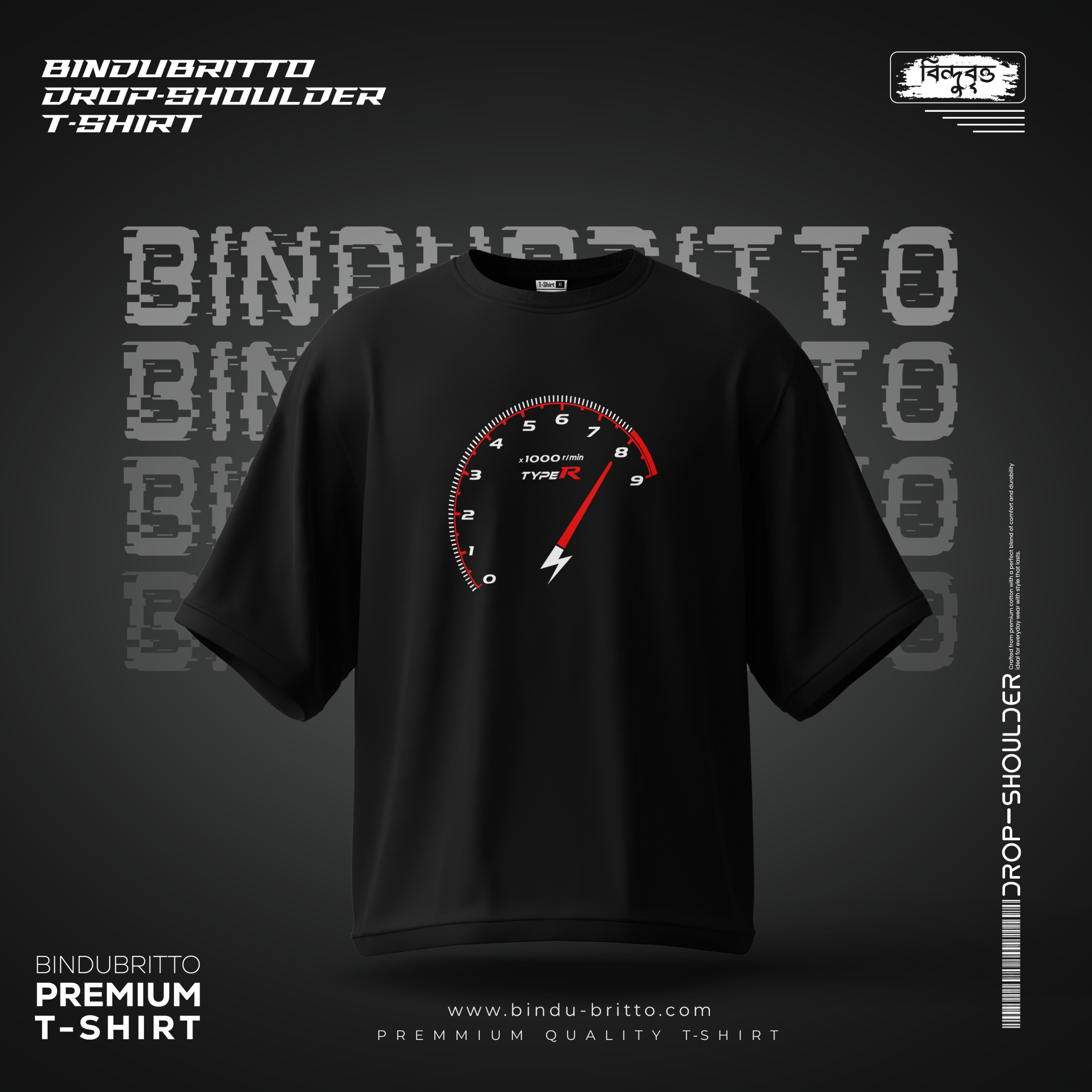Energy-Premium Cotton Drop Shoulder T-Shirt