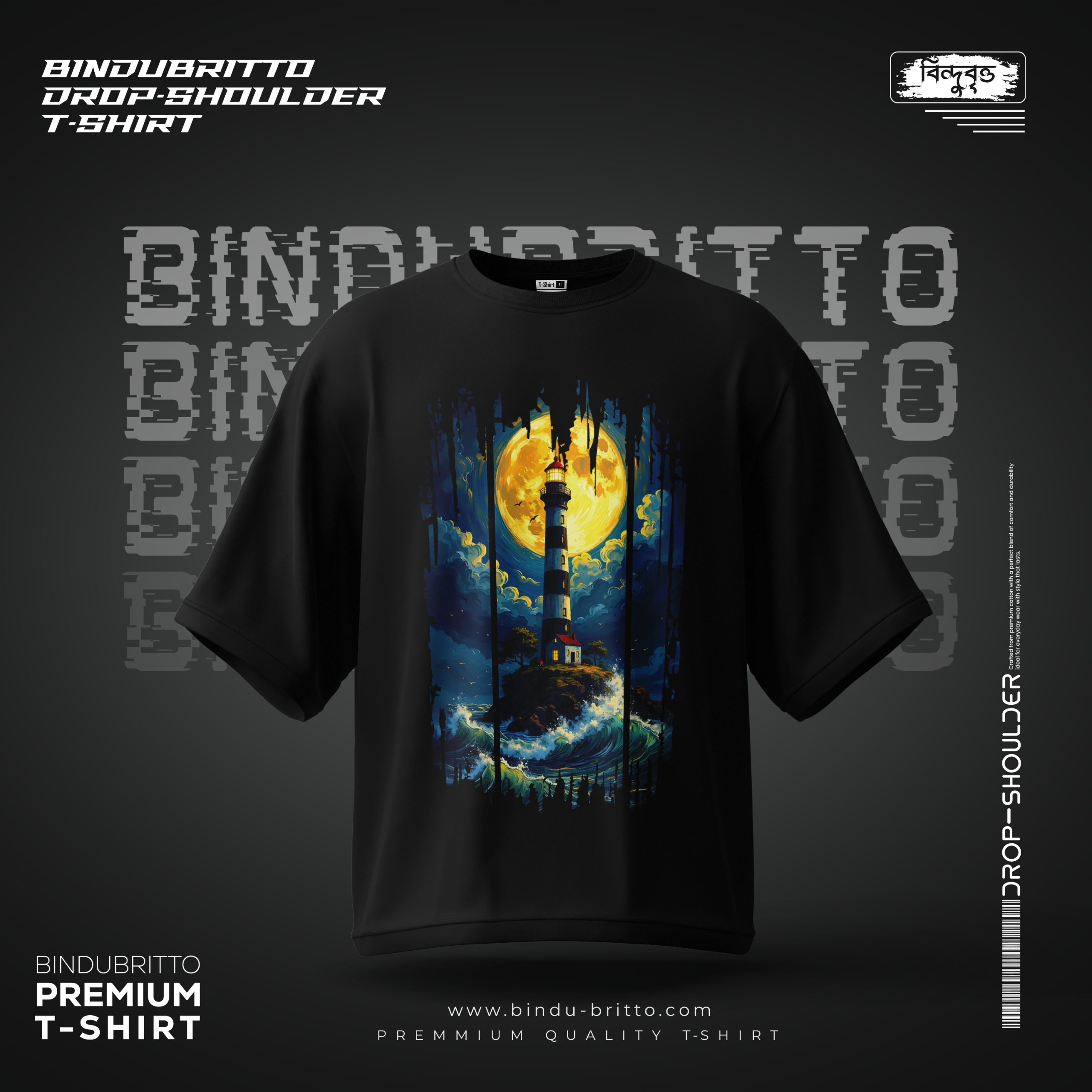 Light House-Premium Cotton Drop Shoulder T-Shirt
